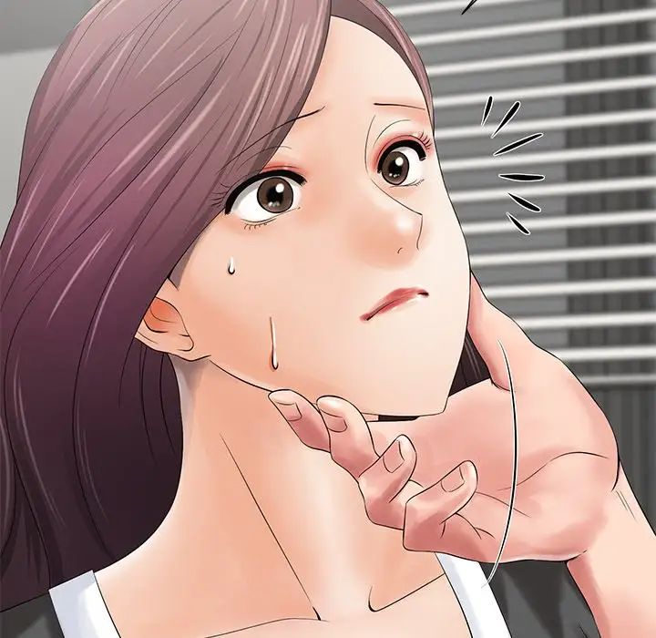 相差一轮第10话