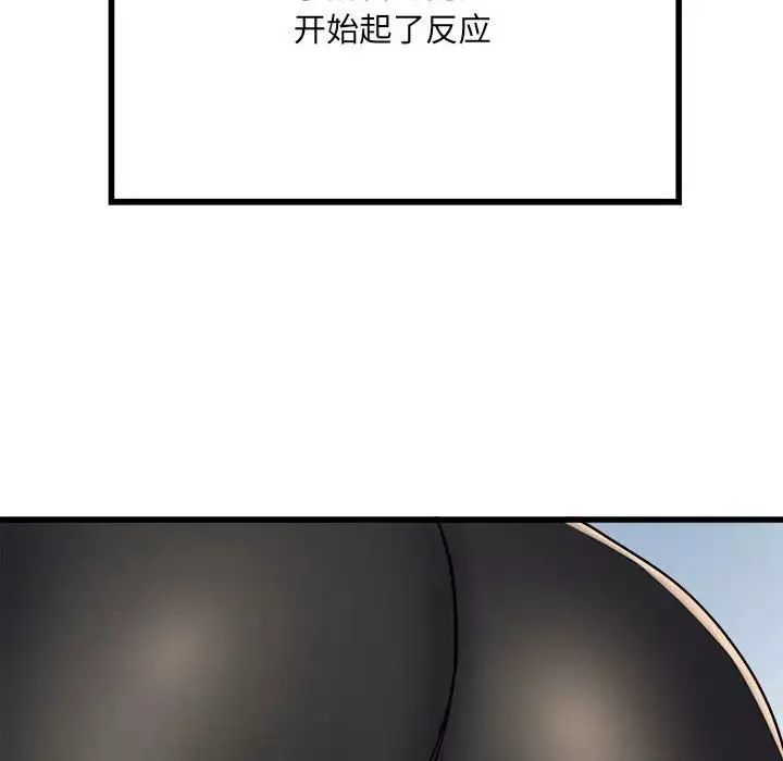 刺激的部队生活-第58话 - 图片 103