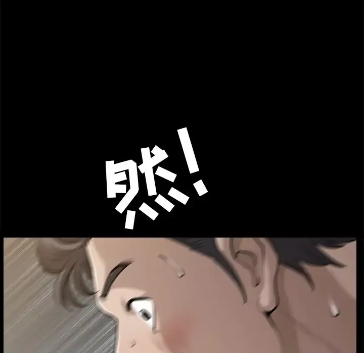 邻居-第25话 - 图片 105