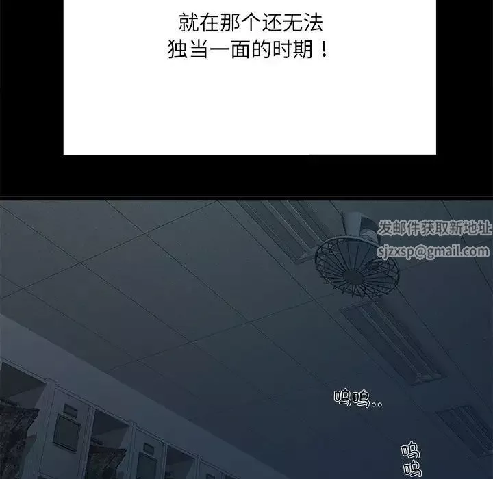 刺激的部队生活-第58话 - 图片 107