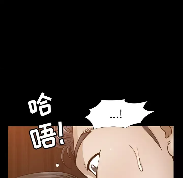 邻居-第25话 - 图片 108