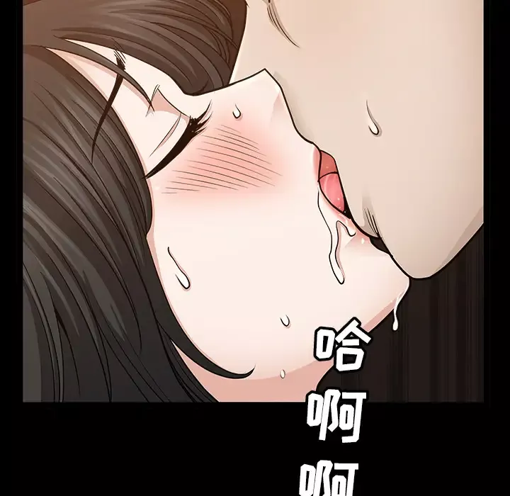 邻居-第25话 - 图片 109