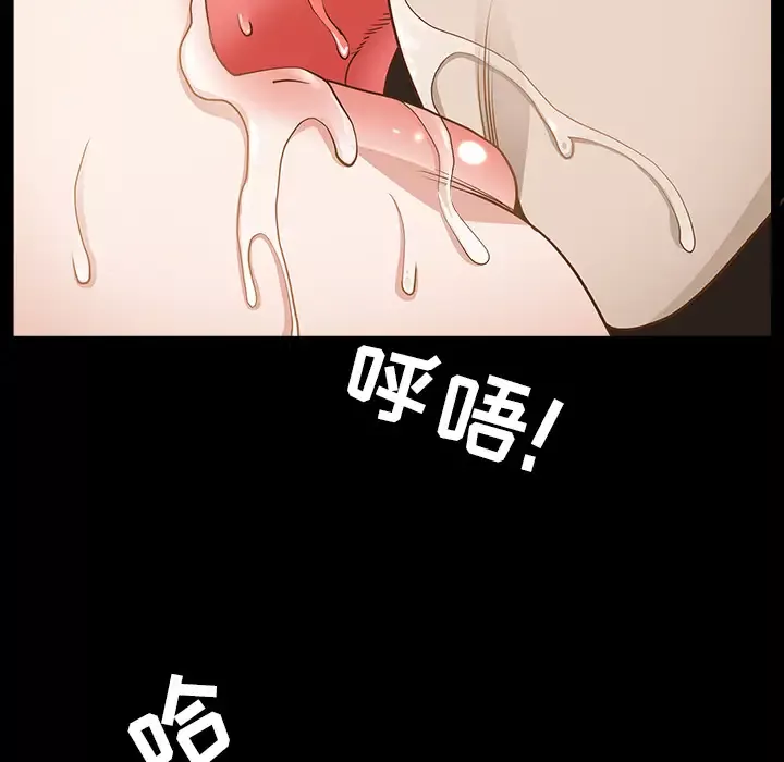 邻居-第25话 - 图片 111