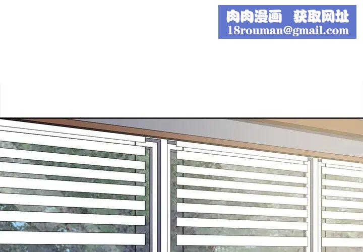 相差一轮第11话