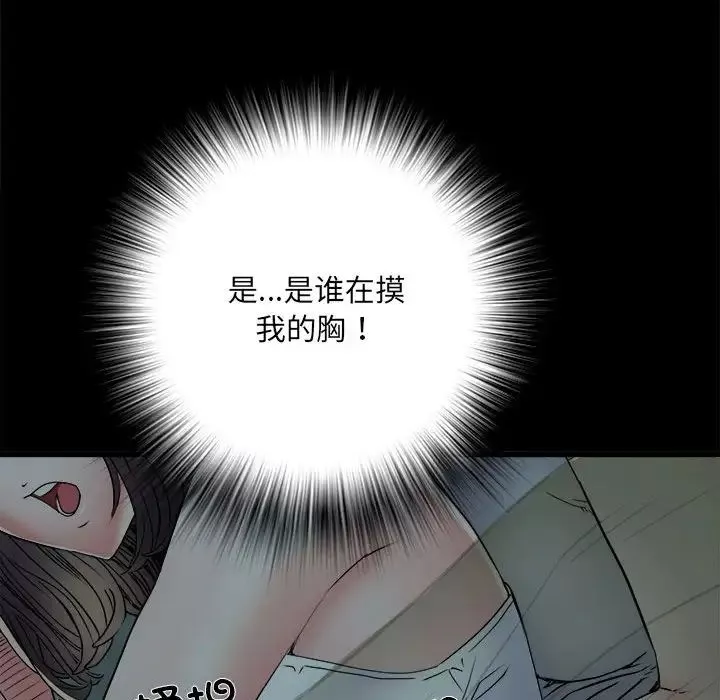 刺激的部队生活-第58话 - 图片 113
