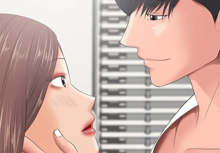 相差一輪第11话