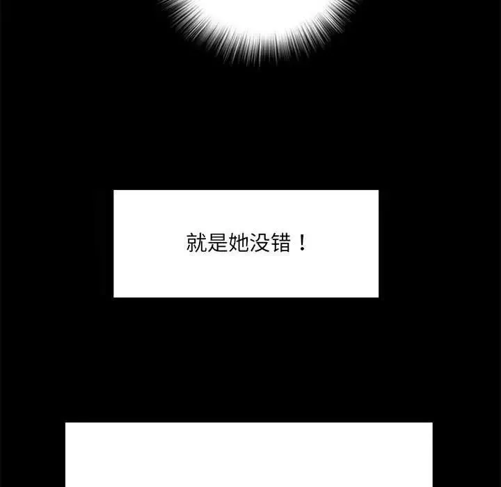 刺激的部队生活-第58话 - 图片 115