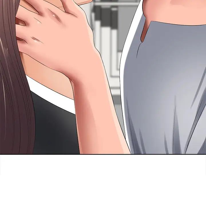 相差一輪第11话