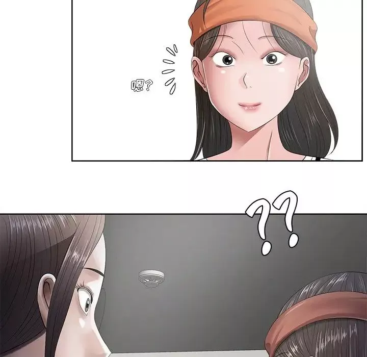 相差一輪第11话