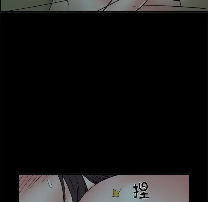 刺激的部队生活第58话