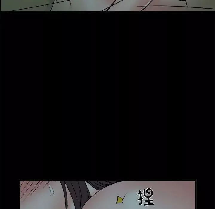 刺激的部队生活-第58话 - 图片 127