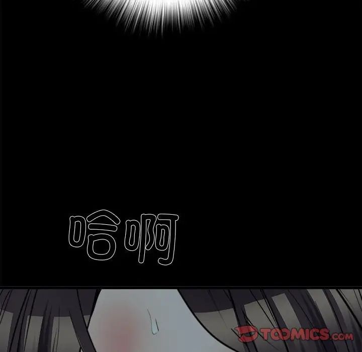 刺激的部队生活第58话