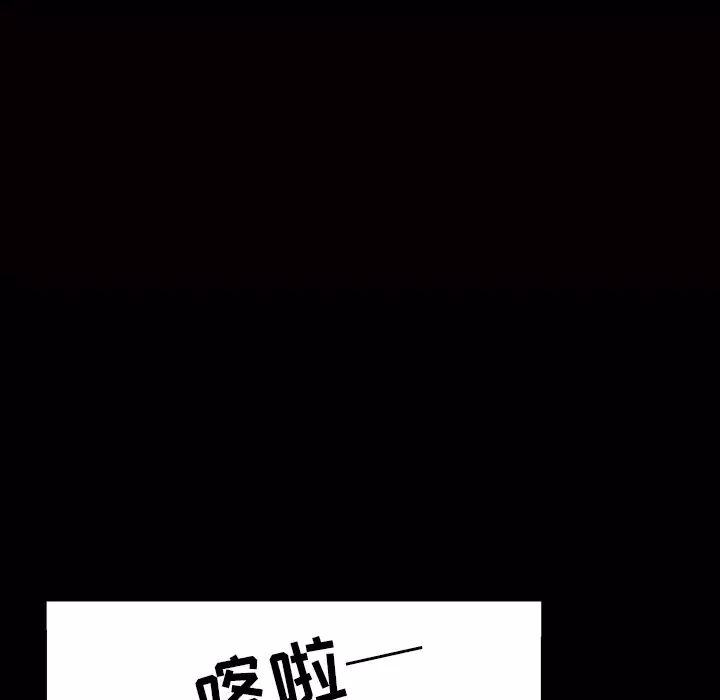 邻居第25话