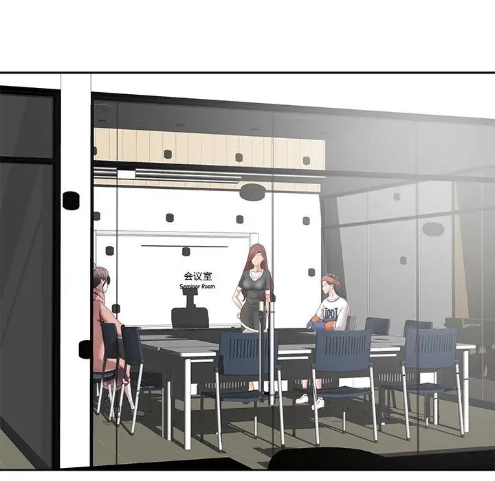 相差一輪第11话