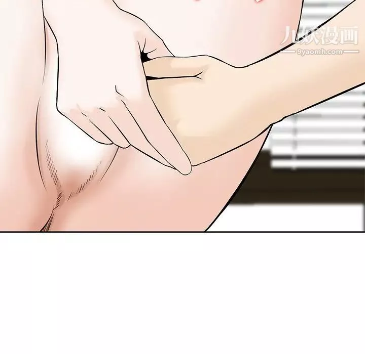 三個男人的女人第7話