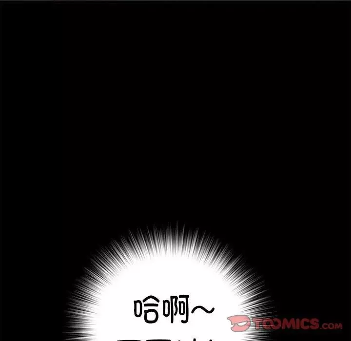 刺激的部队生活-第58话 - 图片 135