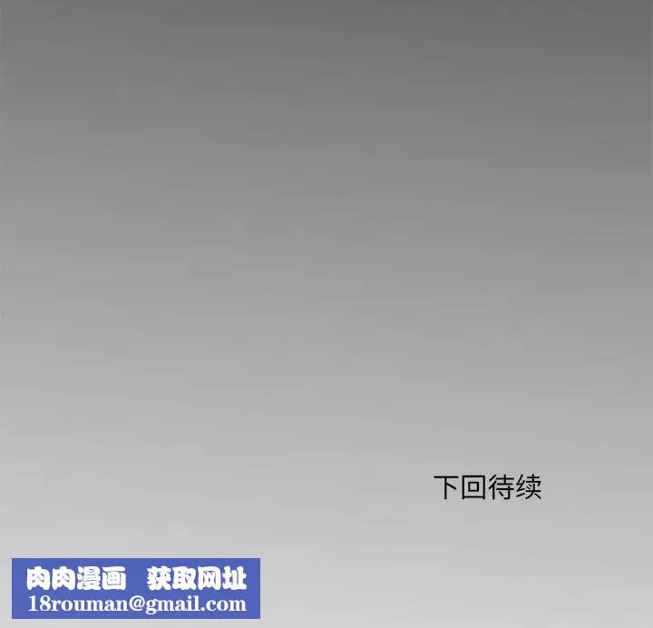 刺激的部队生活第58話