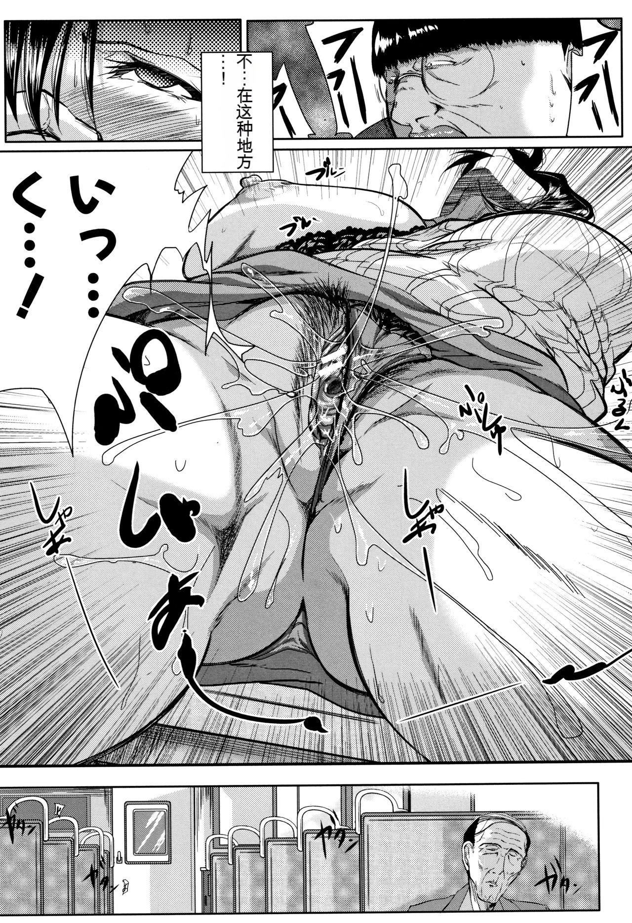 妻は淫ストラクター[KNC速食机翻]妻は淫ストラクター[KNC速食机翻]