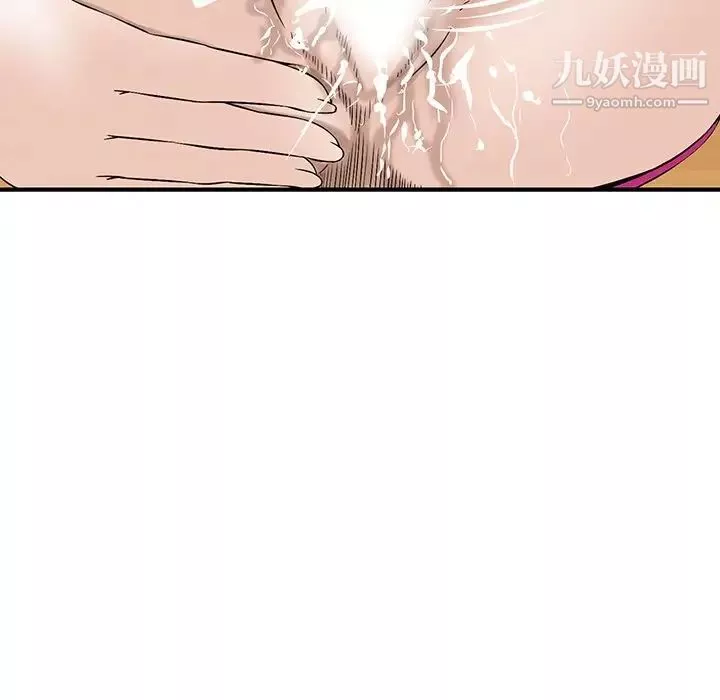 三個男人的女人第7話