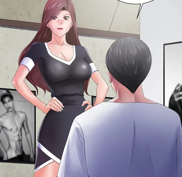 相差一輪第11话