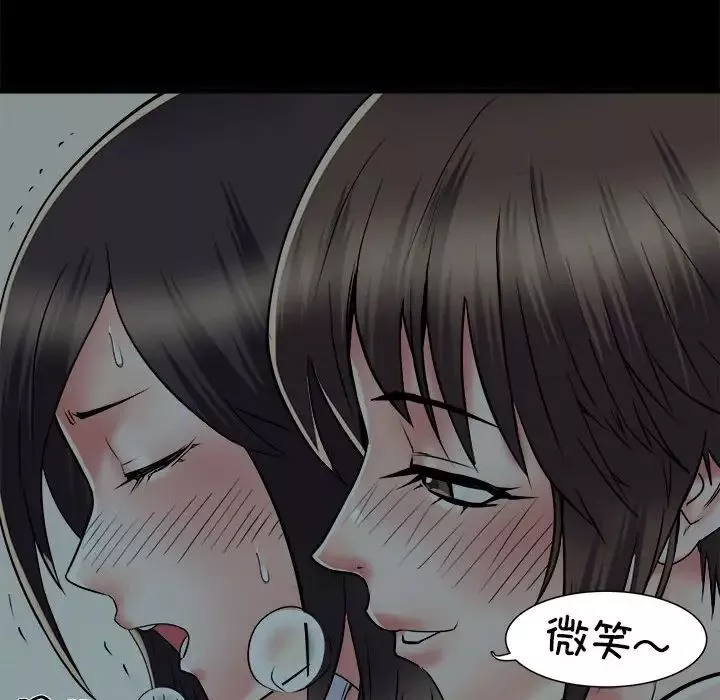 刺激的部队生活第59話