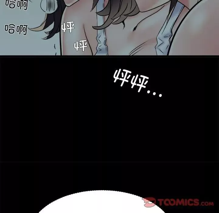 刺激的部队生活-第59话 - 图片 15
