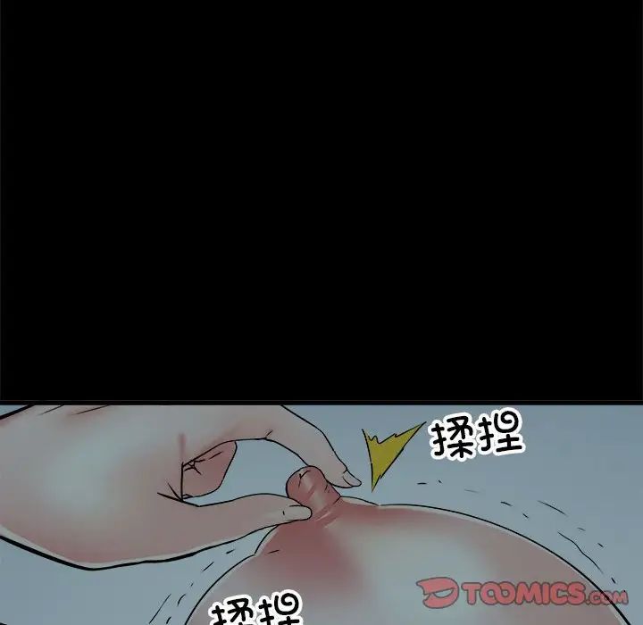 刺激的部队生活第59话