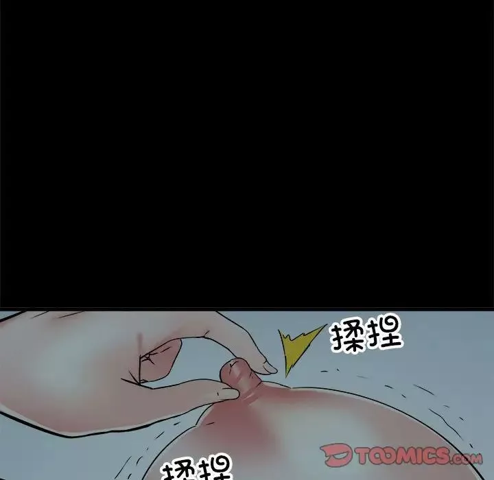 刺激的部队生活-第59话 - 图片 27