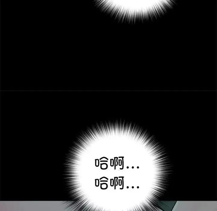 刺激的部队生活第59話