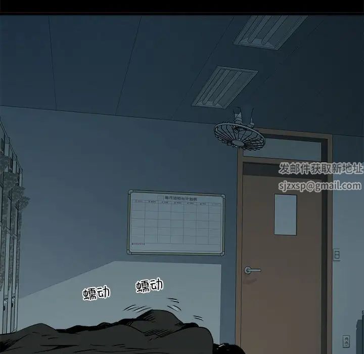 刺激的部队生活第59話