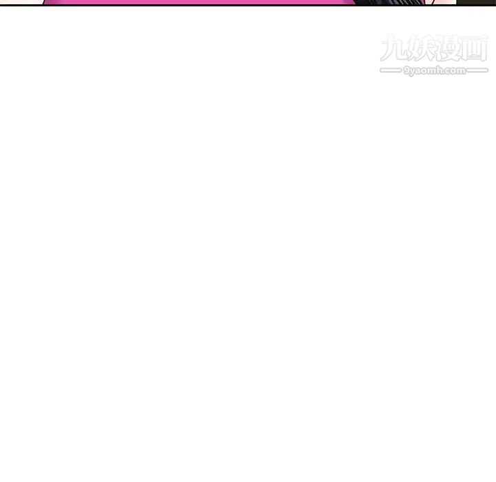 三个男人的女人第7话