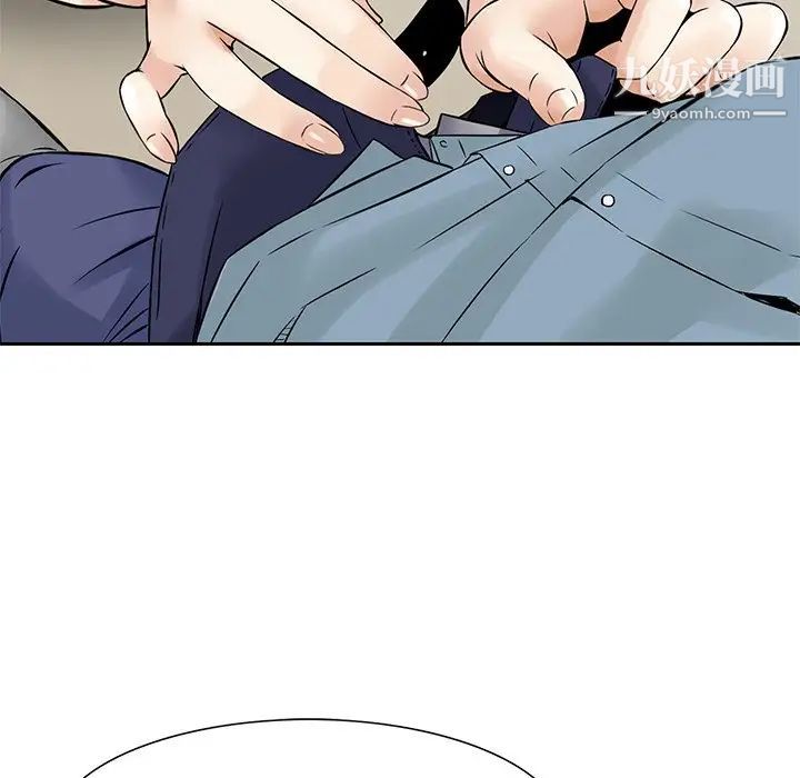 三个男人的女人第7话