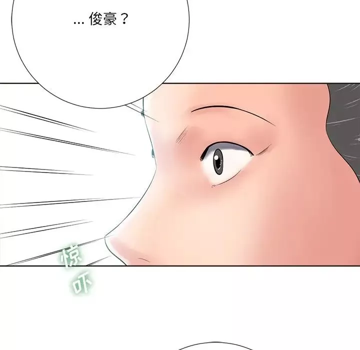 相差一轮-第11话 - 图片 80