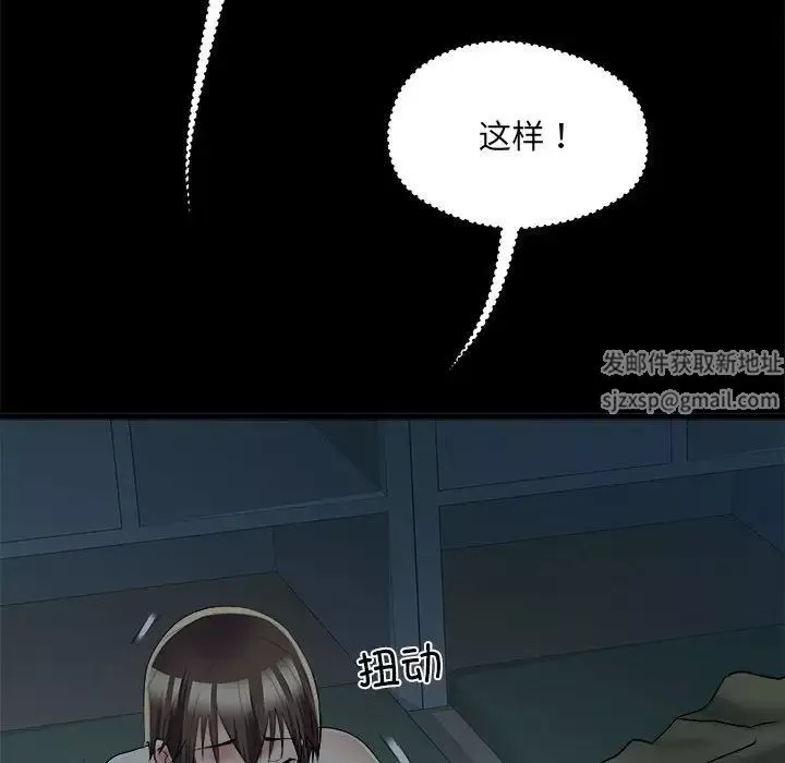 刺激的部队生活-第59话 - 图片 49