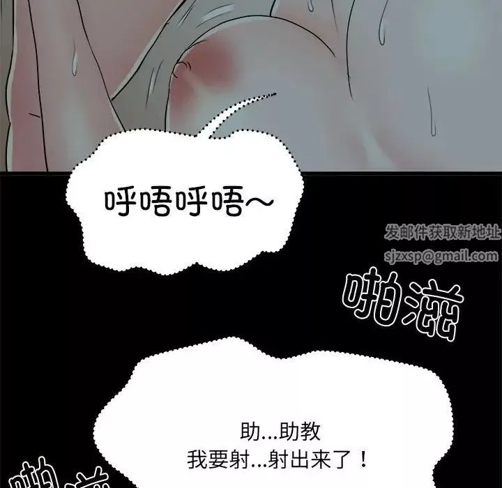 刺激的部队生活-第59话 - 图片 55