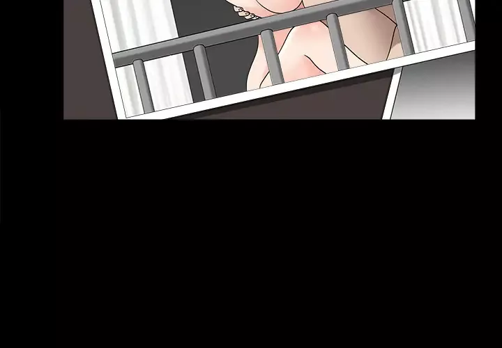 邻居-第26话 - 图片 2