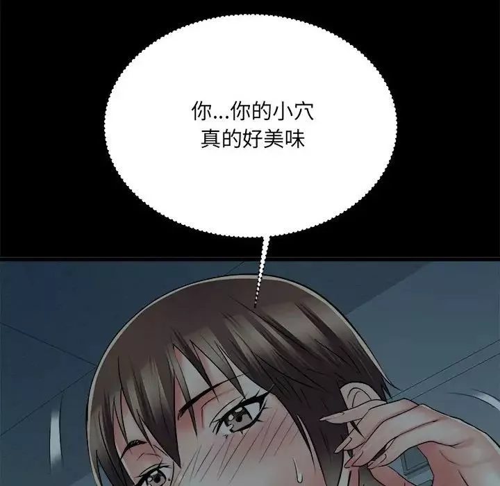 刺激的部队生活-第59话 - 图片 62