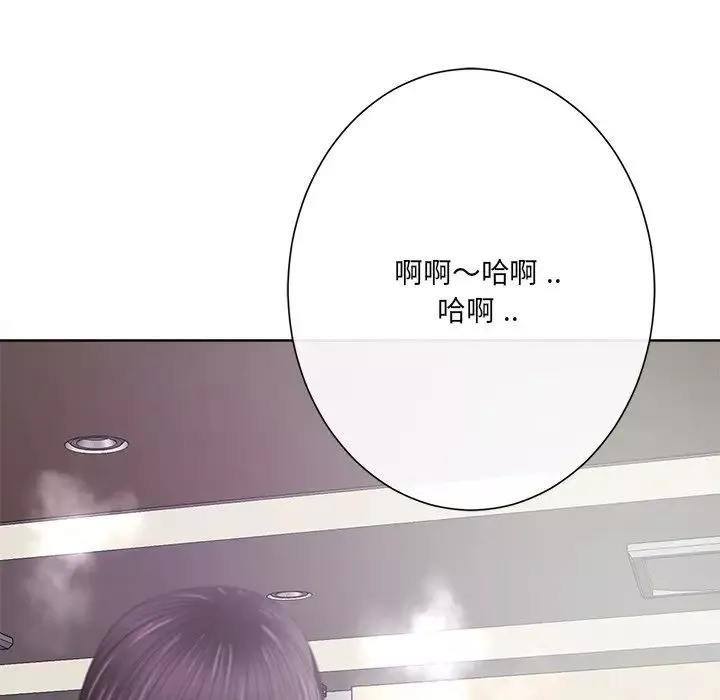 相差一轮-第11话 - 图片 95