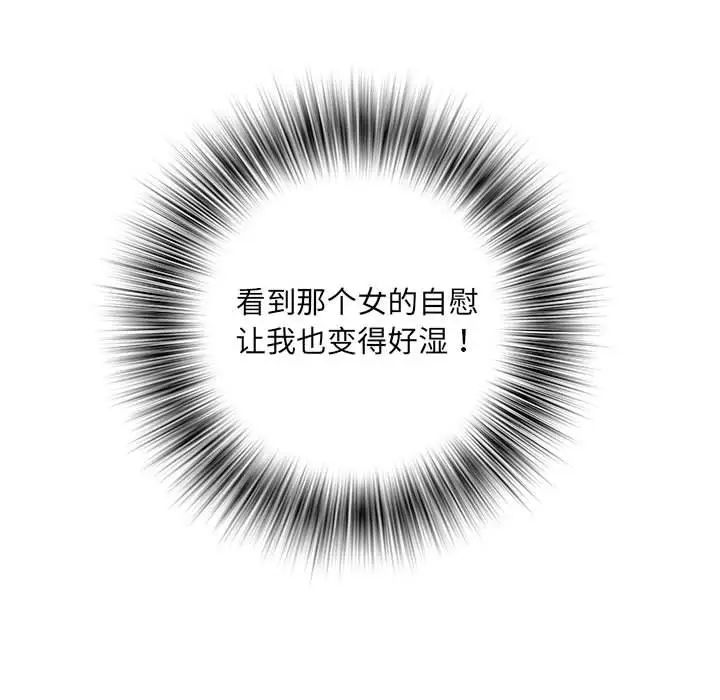 刺激的部队生活第59话