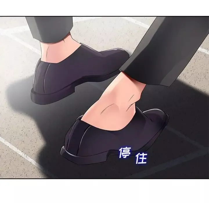 相差一輪第11话