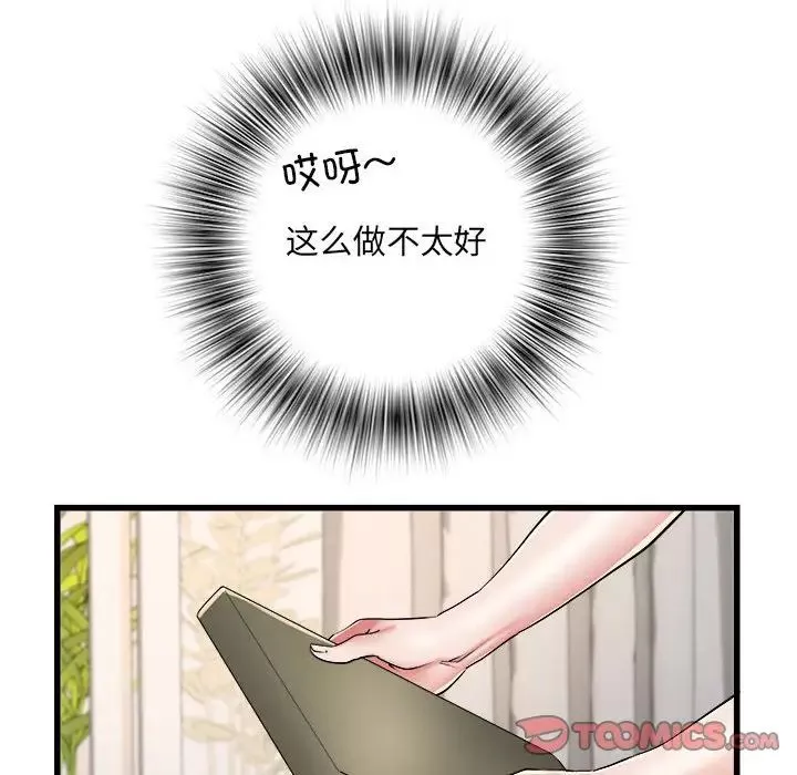 刺激的部队生活第59話