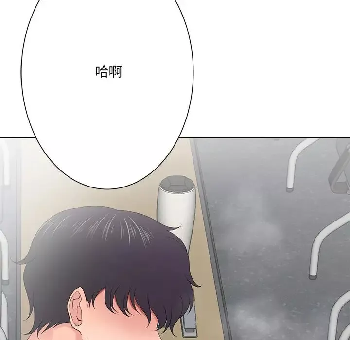 相差一輪第11话
