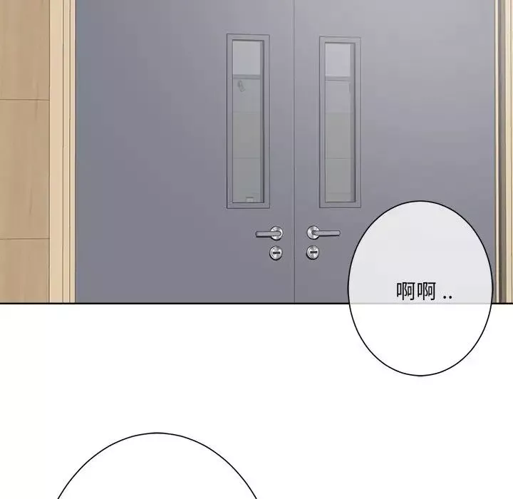 相差一輪第11话