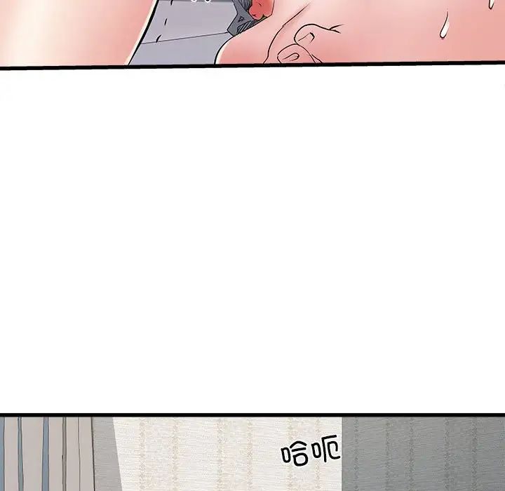 刺激的部队生活第59话