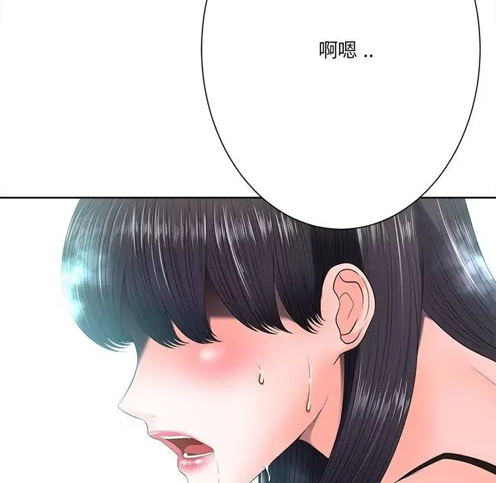 相差一輪第11话