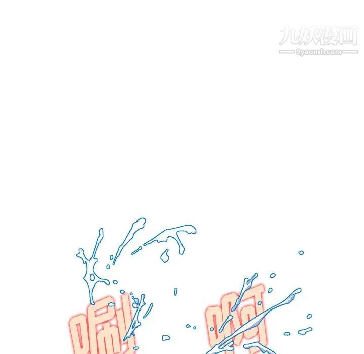 三個男人的女人第8話