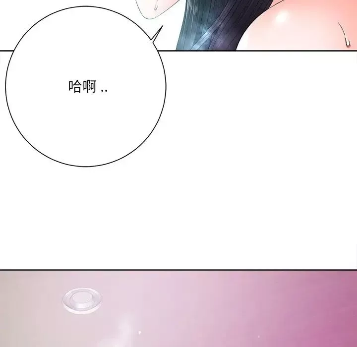 相差一轮-第11话 - 图片 118