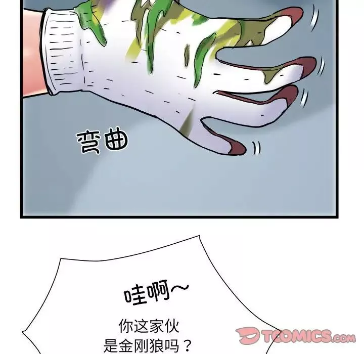 刺激的部队生活-第59话 - 图片 93