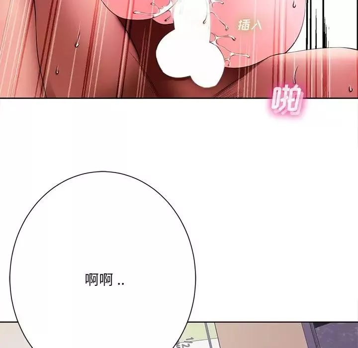 相差一輪第11话