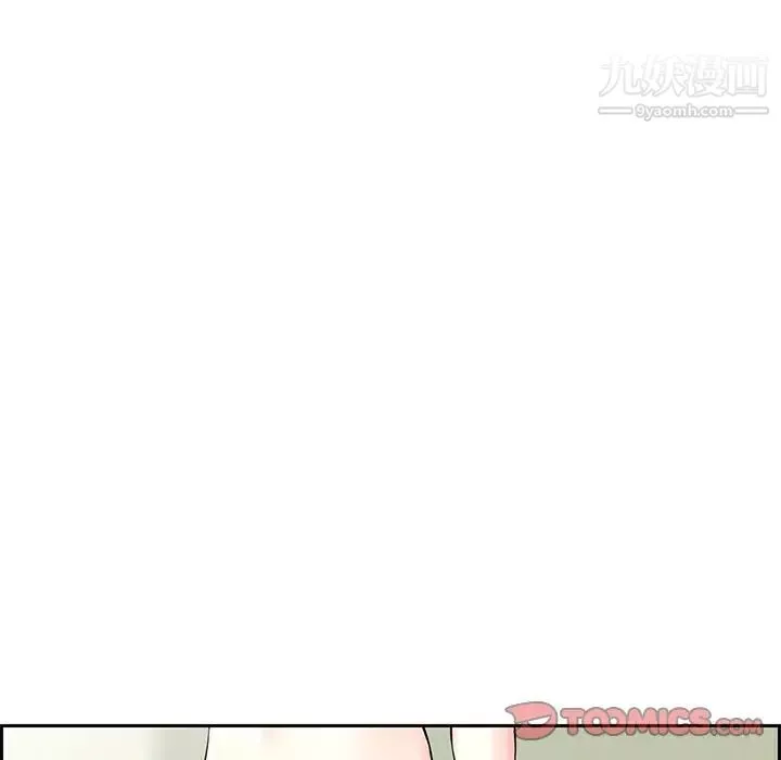 三个男人的女人-第8话 - 图片 42